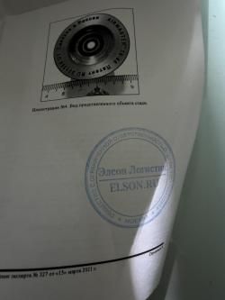 ДТК Airmaster Новичок 30-06 резьба 14х1 правая