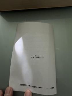 ДТК Airmaster Новичок 30-06 резьба 14х1 правая