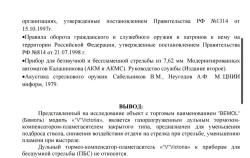 ДТК АКМ, ДТК на Вепрь, ДТК ВПО с резьбой м14х1Л калибр 7,62,308win