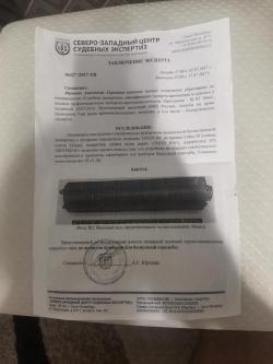 ДТК Антинато