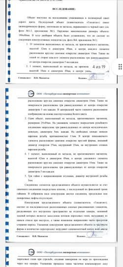 Дтк ar 15 гексагон 