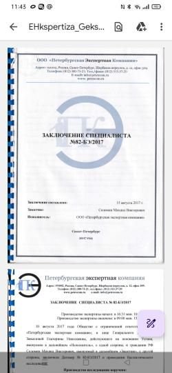 Дтк ar 15 гексагон 