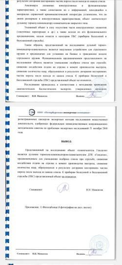 Дтк ar 15 гексагон 