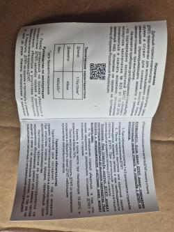 Дтк (банка) BOS калибр 223 или 5,45×39