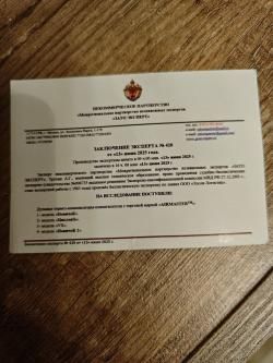 ДТК (Банка) Циклонъ 9х19