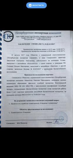 Дтк (Банка) Гексагон 1/2 28 AR15