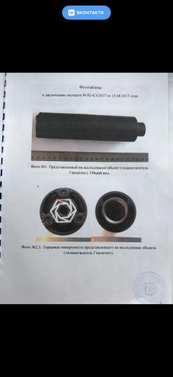 Дтк (Банка) Гексагон 1/2 28 AR15