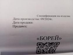 ДТК Борей 7.62 резьба М24х1.5