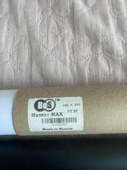 ДТК BOS HUNTER MAX. 223Rem