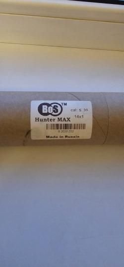 ДТК BOS Hunter Max