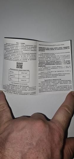 ДТК BOS Hunter Max