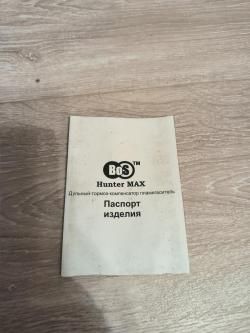 ДТК BOS HUNTER MAX 7,62 , резьба м14×1 правая.