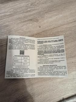 ДТК BOS HUNTER MAX 7,62 , резьба м14×1 правая.