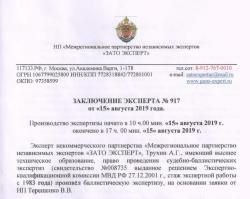ДТК BoS Hunter на ВПО-148, ВПО-140, Вепрь-15, 5,45х39мм