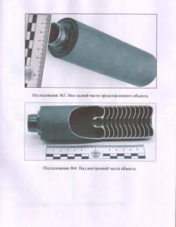 ДТК BoS T12