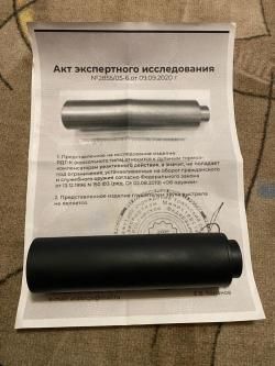 ДТК БРТ 24х1.5 7.62 308