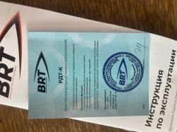 Дтк BRT 308 win M14+1 правая