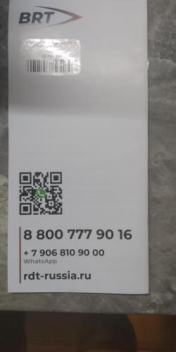 ДТК БРТ 308win , 15×1 правая