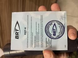 ДТК BRT 308win, 3006, 7,62mm резьба 14/1