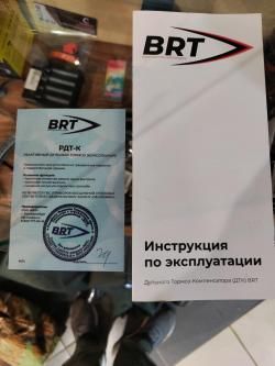 ДТК БРТ 7,62 резьба 24/1, 5