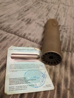 Дтк brt барс 5.45