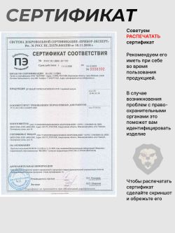 ДТК BRT Барс, газоразгруженный