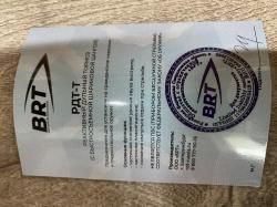 ДТК BRT для карабина ТИГР