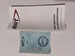 ДТК BRT Хантер 5