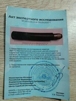 ДТК BRT МВД/Тигр