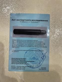 ДТК БРТ на Тигр