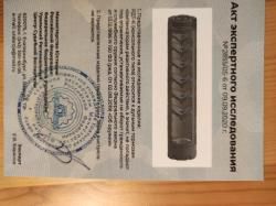 ДТК BRT ОСА 22lr/22WMR