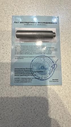 Дтк BRT под 308win 15x1 резьба правая