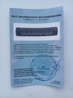 ДТК BRT Practice 7 для Вепрь M14х1L 7.62/.30