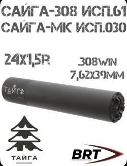 ДТК БРТ Тайга-7 м24х1.5 7.62