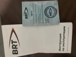 Дтк BRT вепрь 308