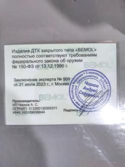 Дтк для AR-15 резьба 1/2х28 ДТК РА15