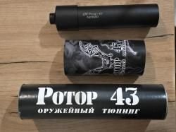 ДТК для ВПО-221-01