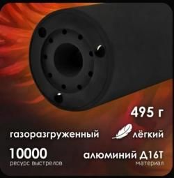 ДТК Феникс 24Zx1,5