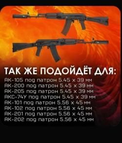 ДТК Феникс 24Zx1,5