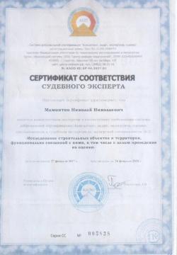ДТК Гексагон М14х1 левая 366ТКМ (9.52 мм)