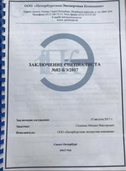 ДТК Гексагон М14х1 левая 366ТКМ (9.52 мм)