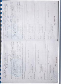 ДТК Гексагон Сайга 12к / ВПО-205 / 20 камер