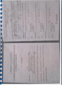 ДТК Гексагон Сайга 12к / ВПО-205 / 20 камер