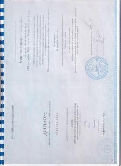 ДТК Гексагон Сайга 12к / ВПО-205 / 20 камер