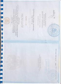 ДТК Гексагон Сайга 12к / ВПО-205 / 20 камер