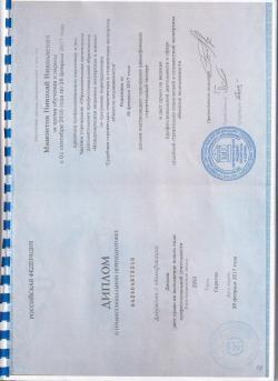 ДТК Гексагон Сайга 12к / ВПО-205 / 20 камер