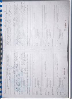 ДТК Гексагон Сайга 12к / ВПО-205 / 20 камер