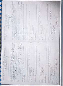 ДТК Гексагон Сайга 12к / ВПО-205 / 20 камер