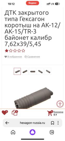 ДТК ГЕКСАГОН