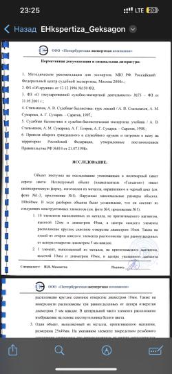 ДТК ГЕКСАГОН